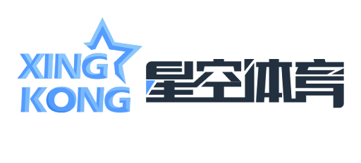 星空体育 logo